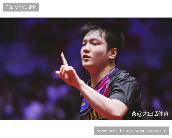 樊振东22分钟终结战斗,上演爆冲庆祝,樊振东又有新称号了 樊振东22分钟终结战斗,上演爆冲庆祝,樊振东又有新称号了